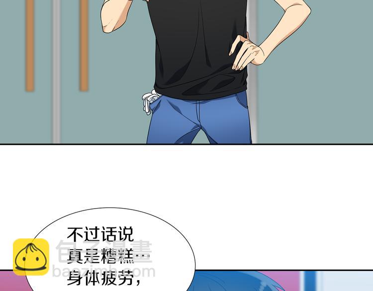 第37话 真假黄龙12
