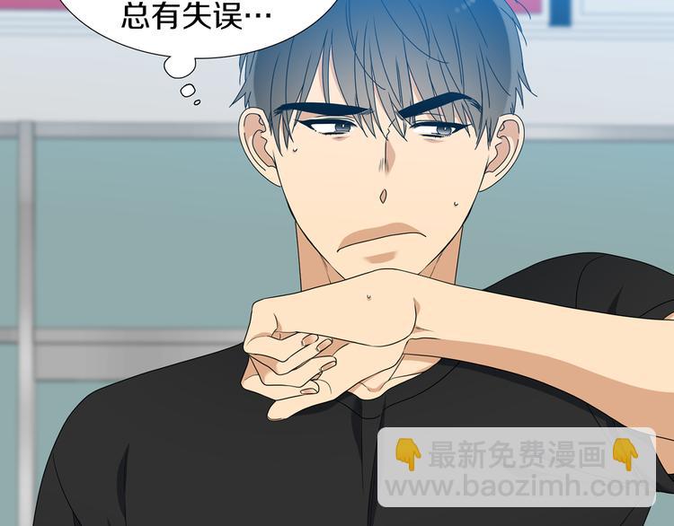 第37话 真假黄龙13
