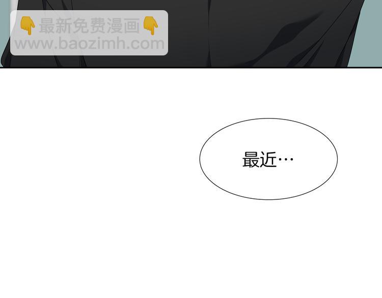 第37话 真假黄龙14