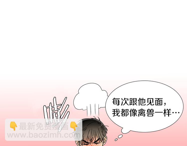 第37话 真假黄龙15