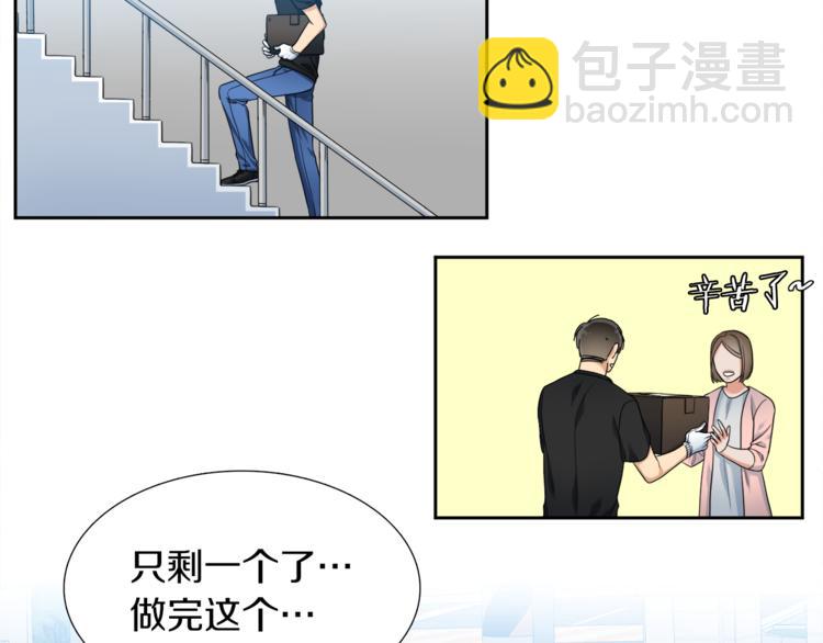 第37话 真假黄龙22