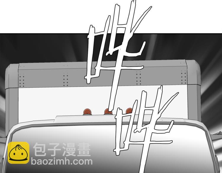 第37话 真假黄龙29