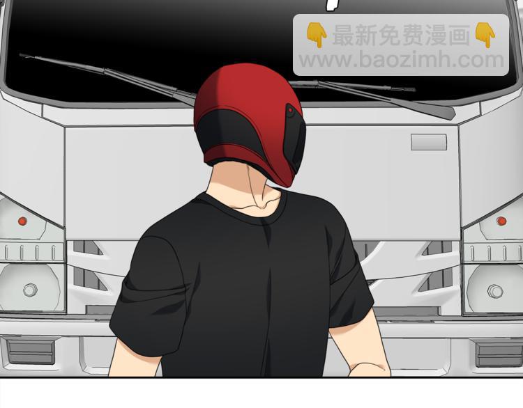 第37话 真假黄龙30