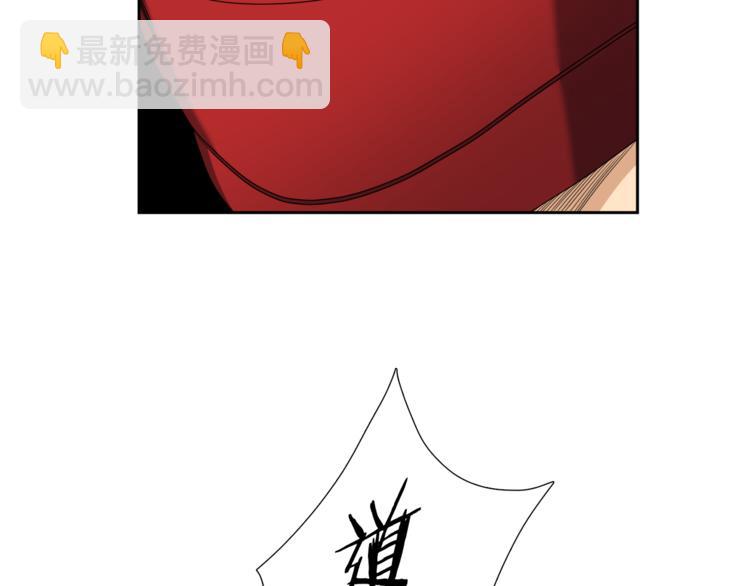 第37话 真假黄龙32