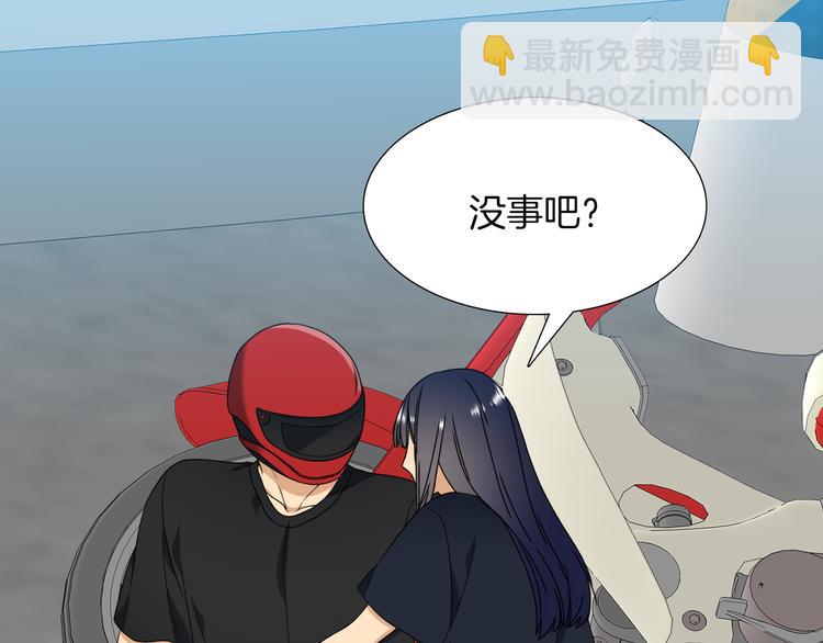 第37话 真假黄龙36
