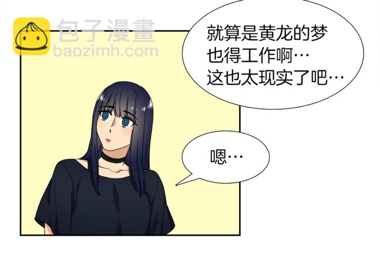 第37话 真假黄龙43