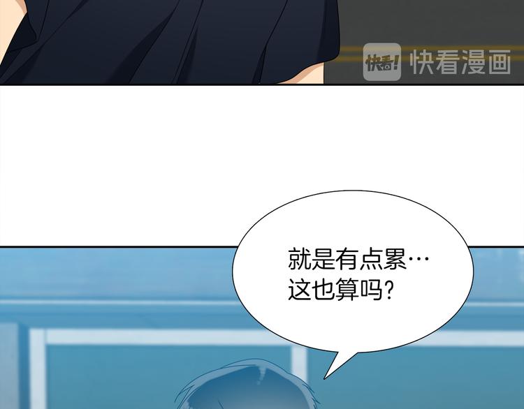 第37话 真假黄龙53