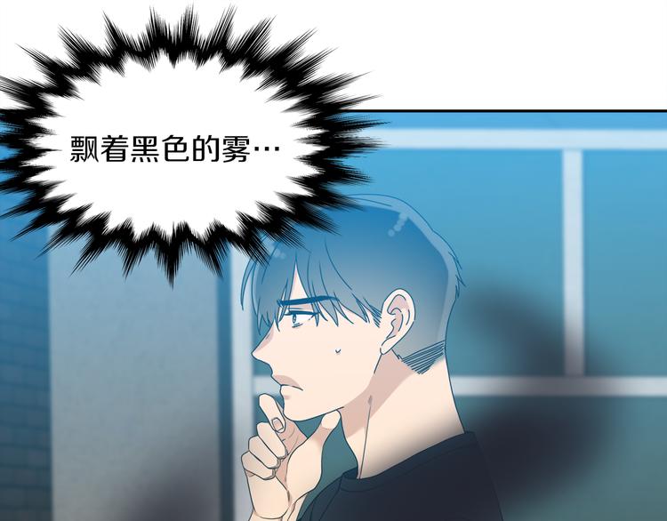 第37话 真假黄龙57