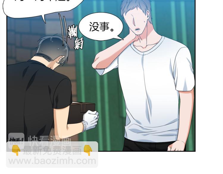 第37话 真假黄龙6