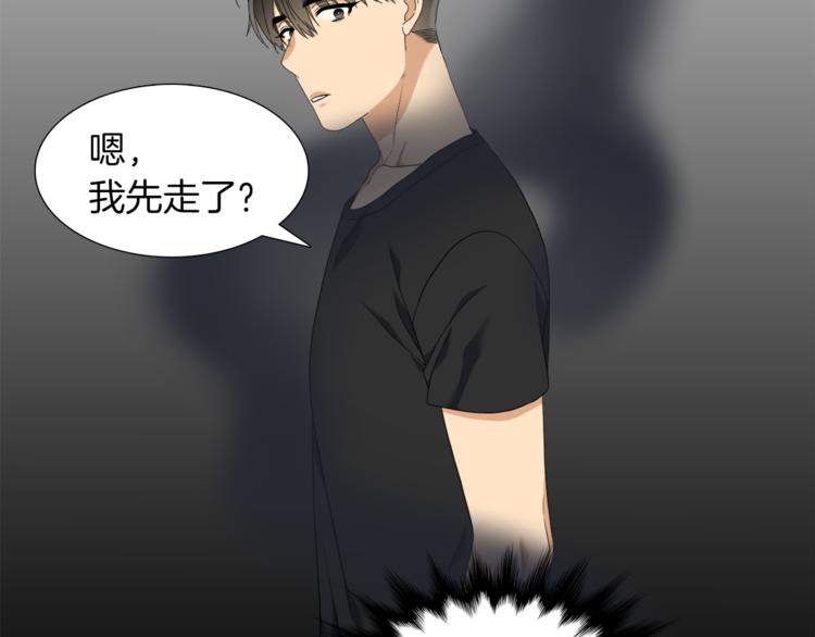 第37话 真假黄龙61