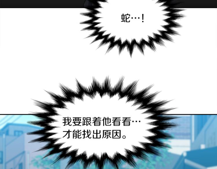 第37话 真假黄龙62
