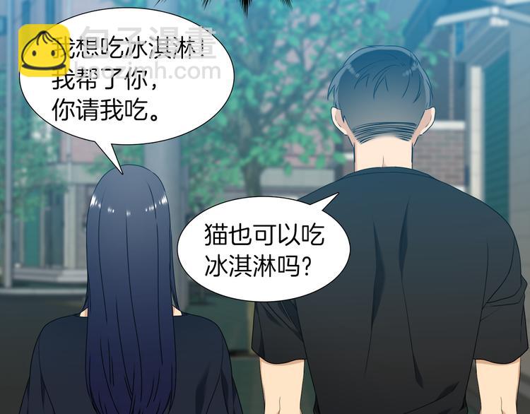 第37话 真假黄龙63