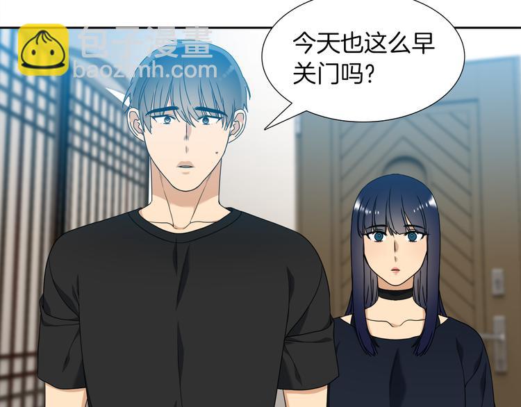 第37话 真假黄龙68