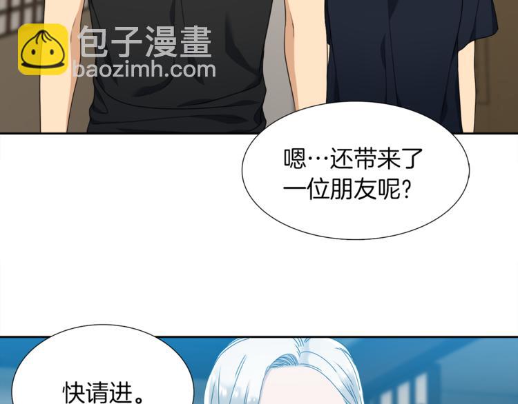 第37话 真假黄龙69