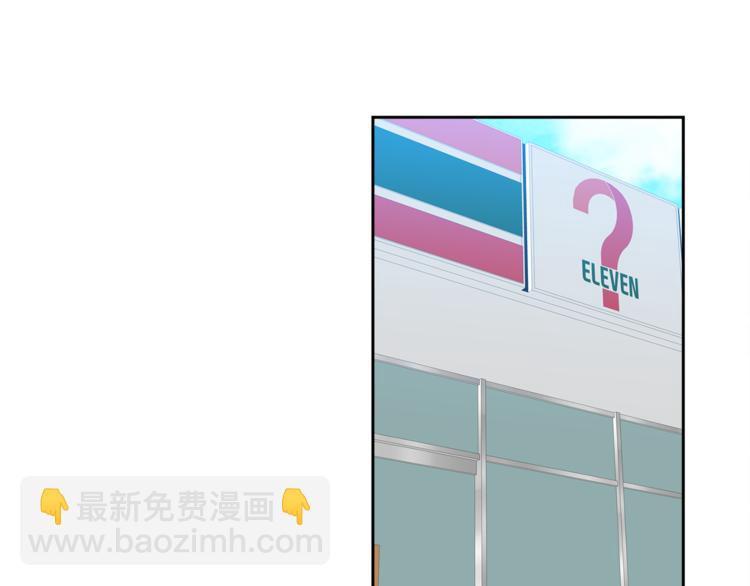 第37话 真假黄龙7
