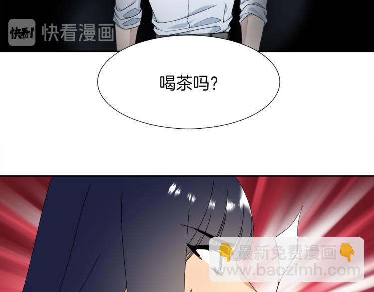 第37话 真假黄龙73