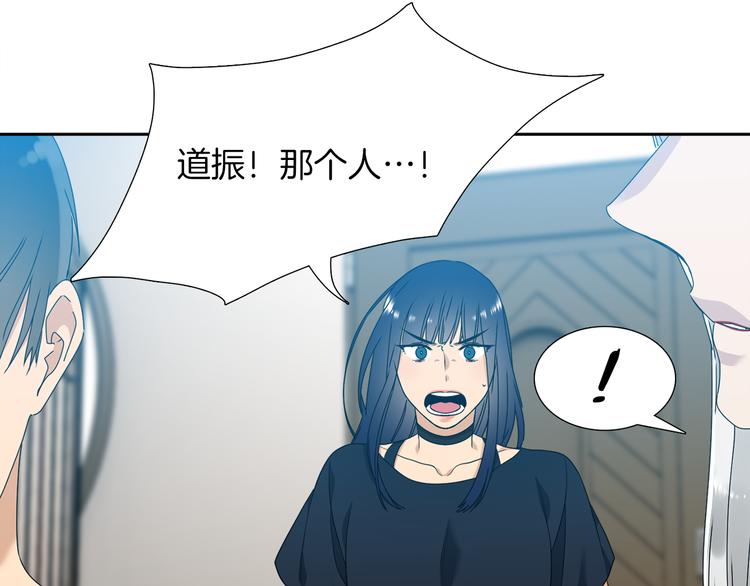 第37话 真假黄龙75