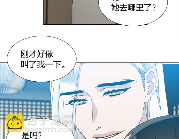 第37话 真假黄龙82