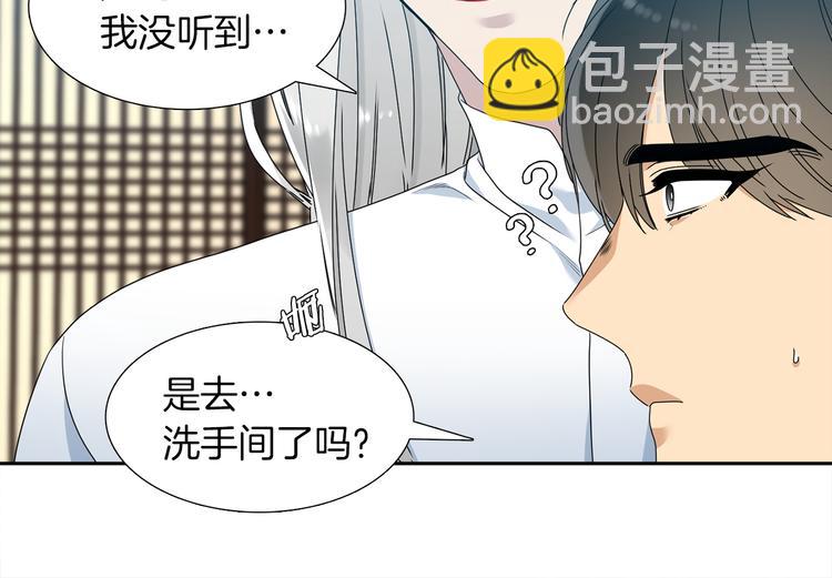 第37话 真假黄龙83