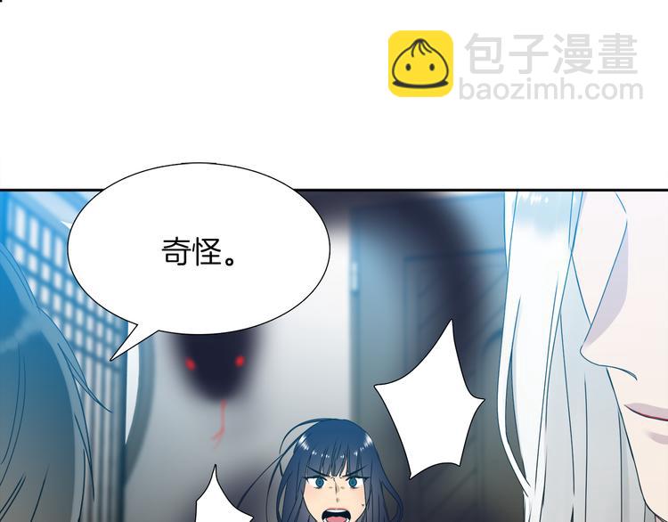 第37话 真假黄龙84