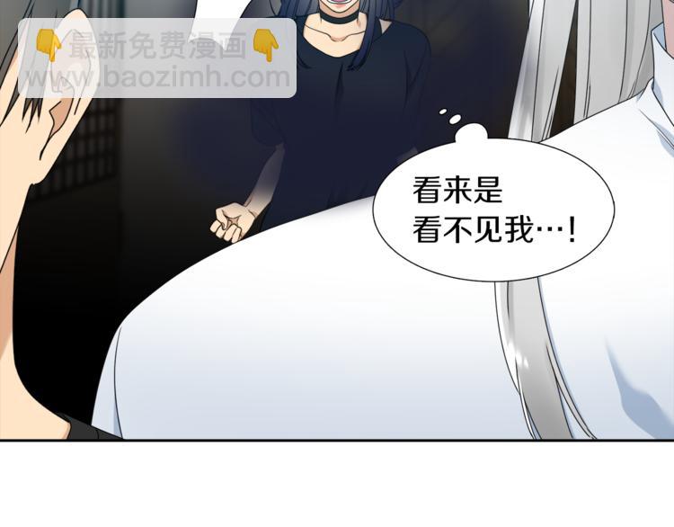 第37话 真假黄龙85