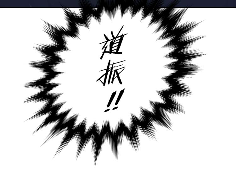 第37话 真假黄龙89