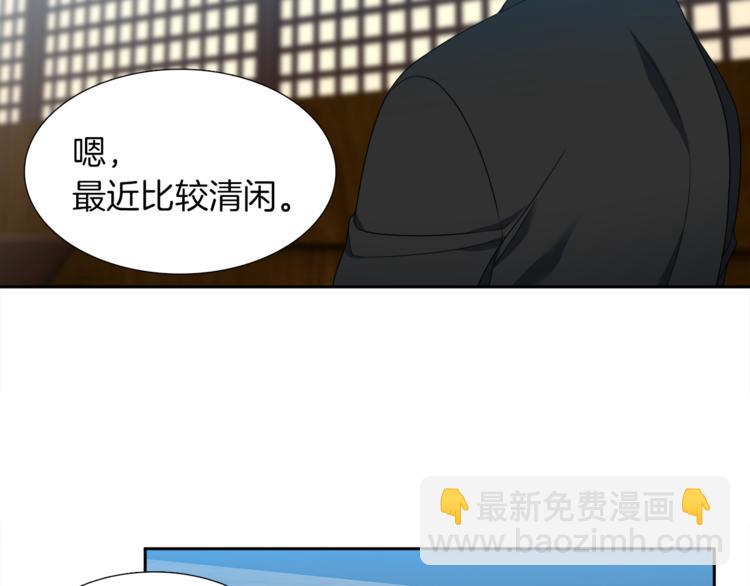 第37话 真假黄龙91