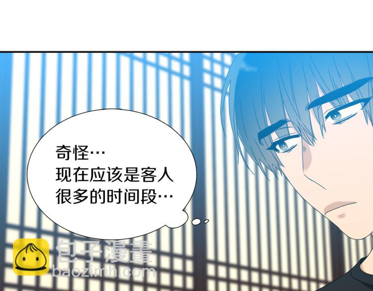 第37话 真假黄龙93