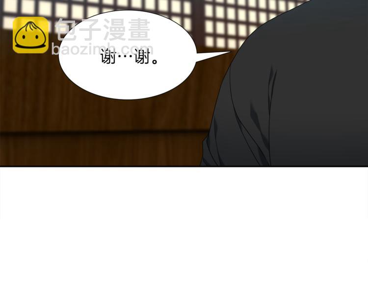 第37话 真假黄龙94