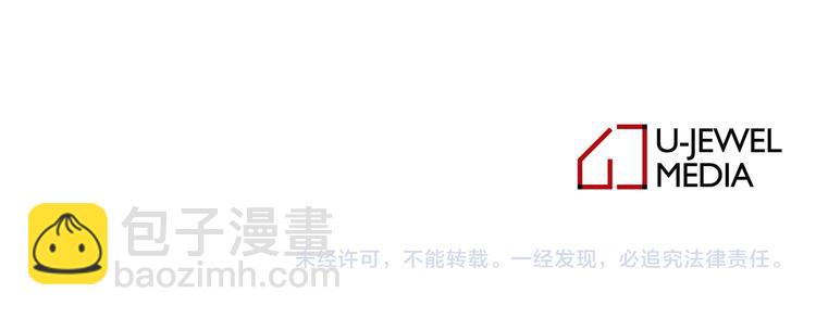 第37话 真假黄龙97
