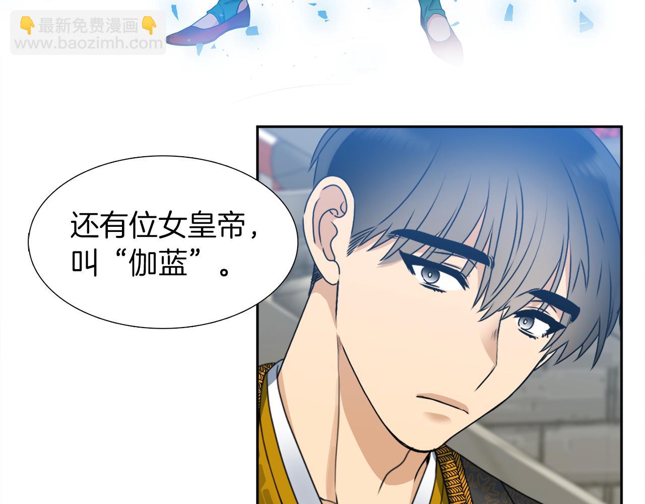第44话 青龙神101