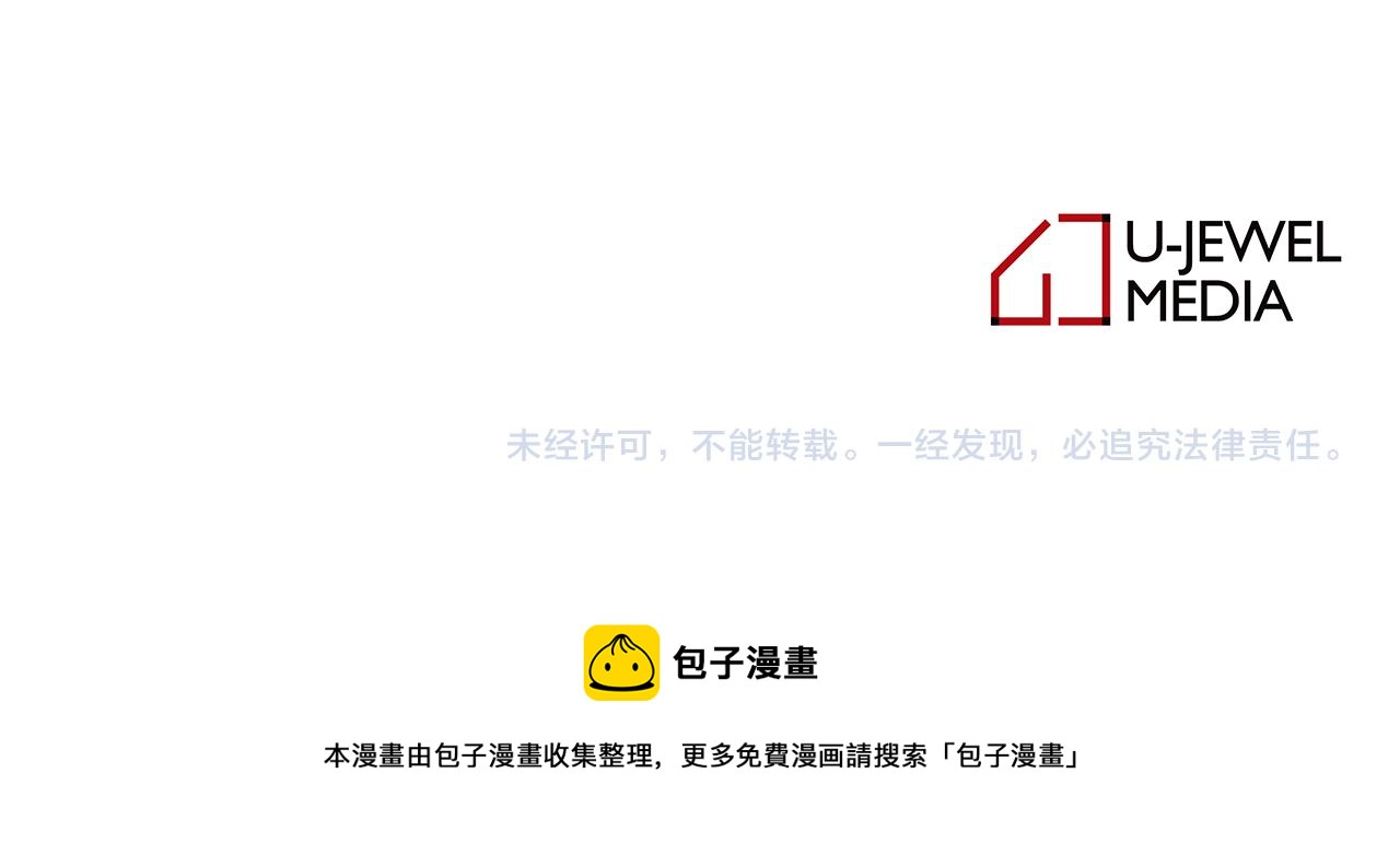 第44话 青龙神110