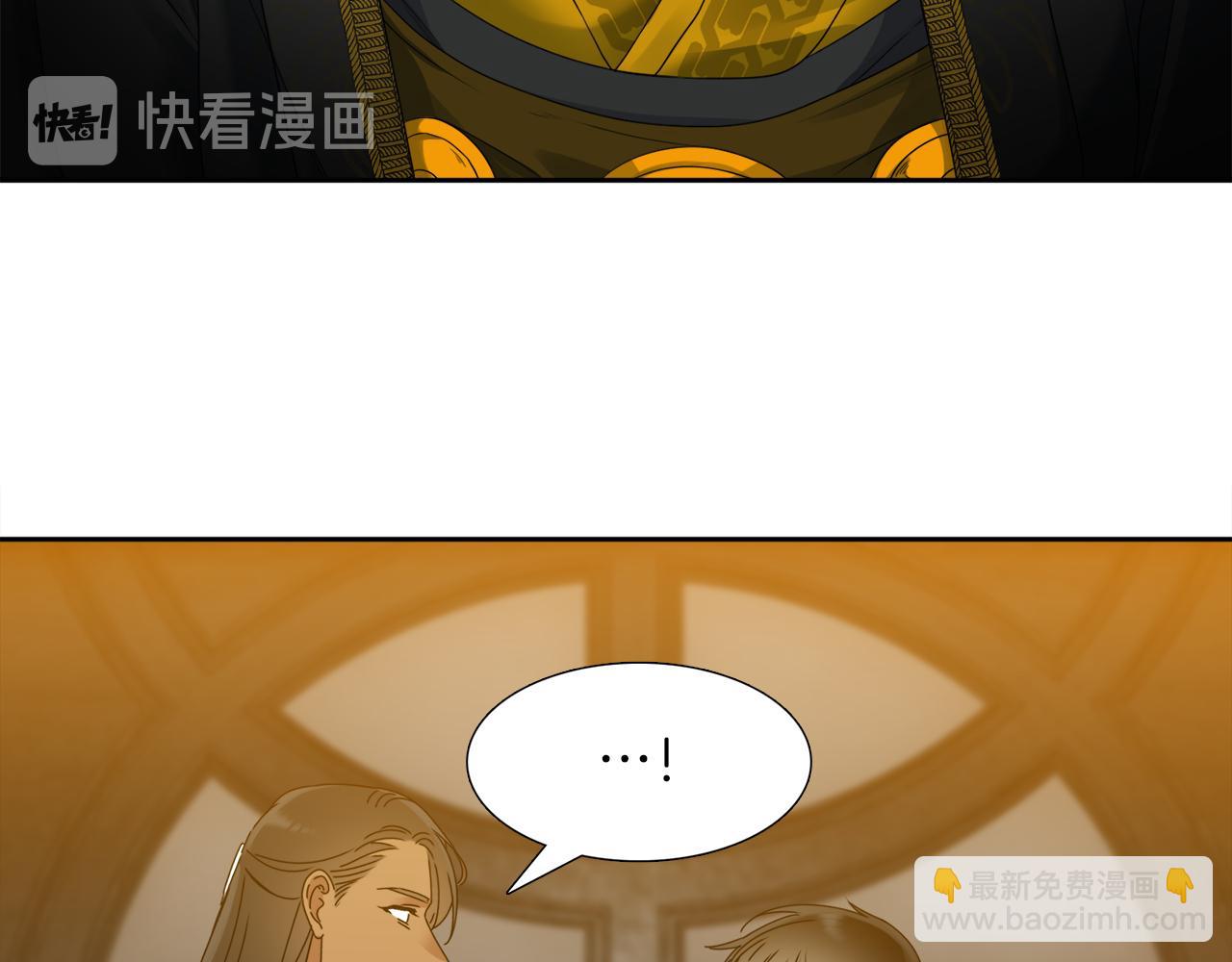 第44话 青龙神15