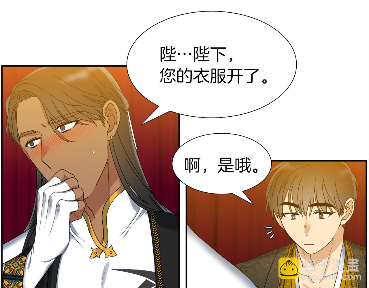 第44话 青龙神20