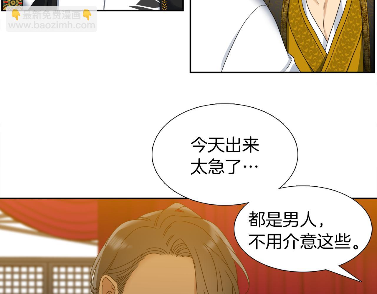 第44话 青龙神21