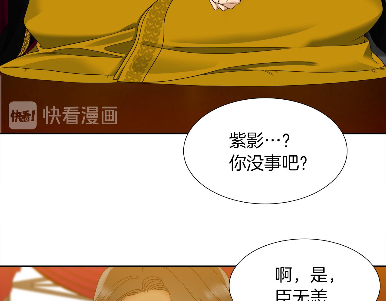 第44话 青龙神25
