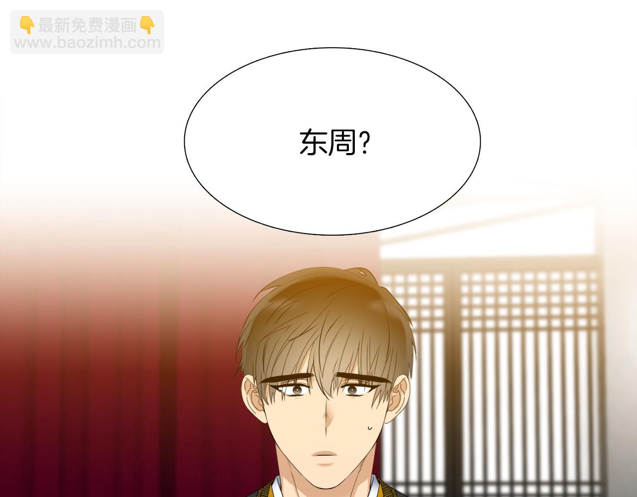 第44话 青龙神3