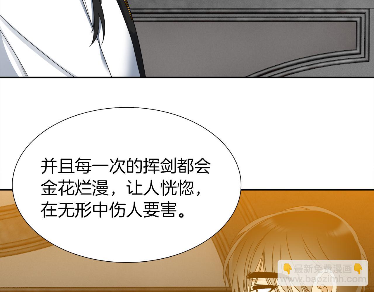 第44话 青龙神33