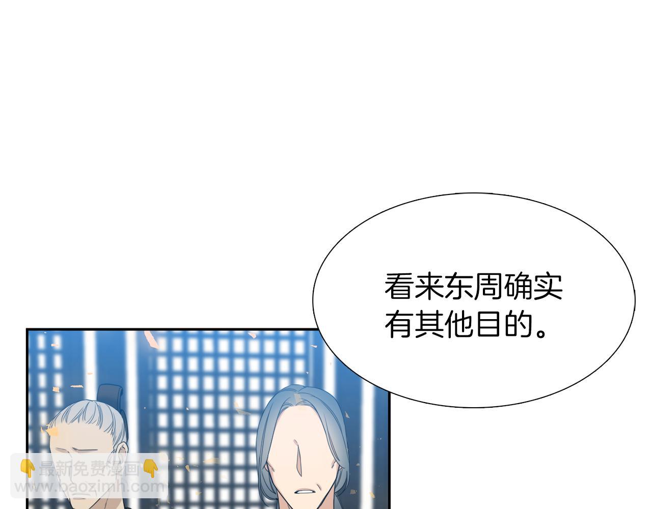 第44话 青龙神38
