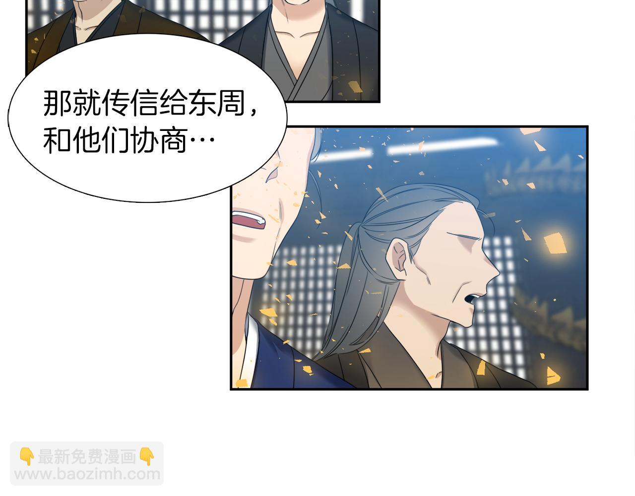 第44话 青龙神39