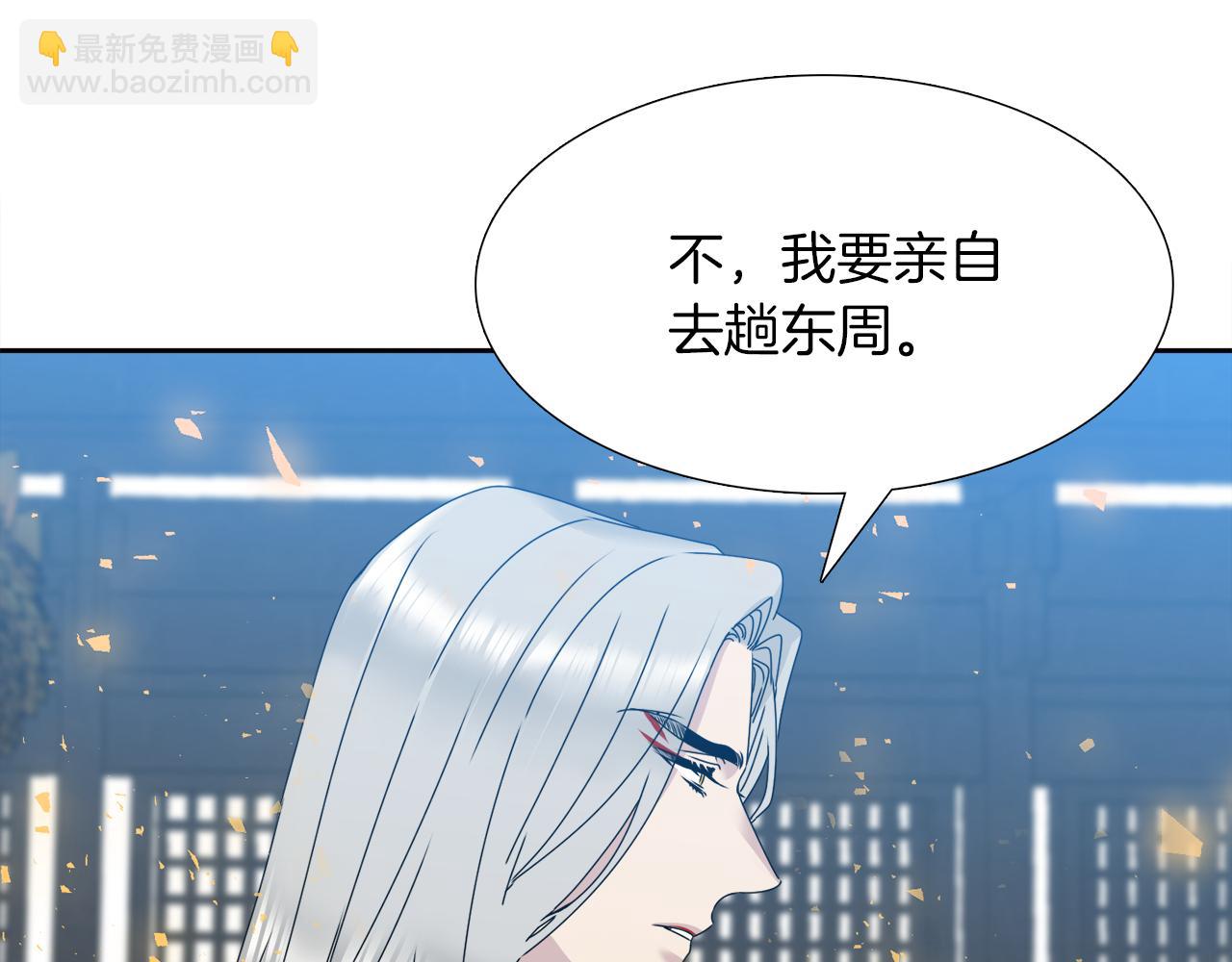 第44话 青龙神40