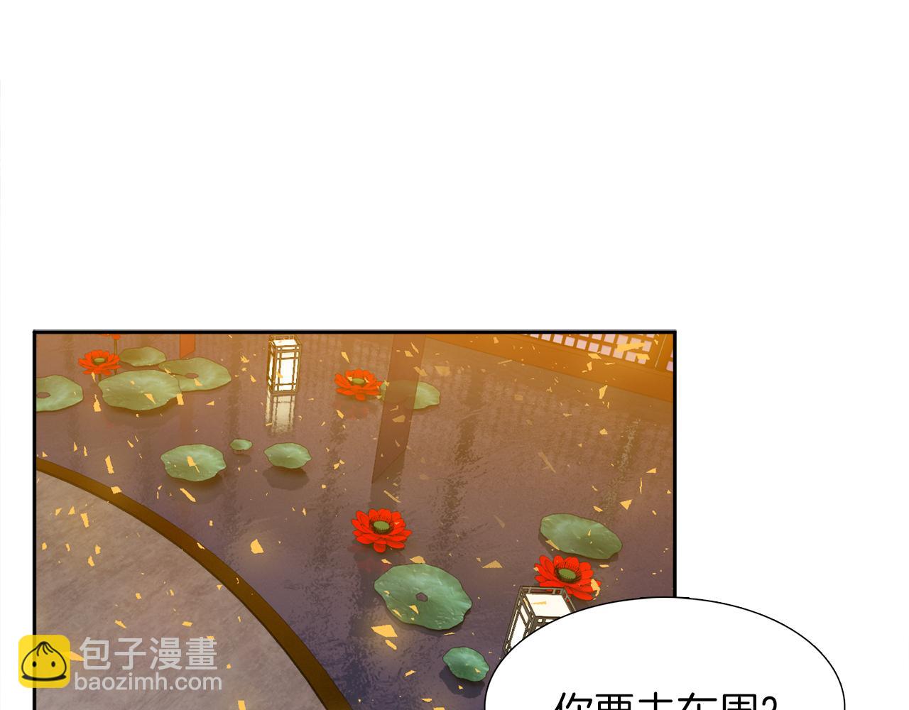 第44话 青龙神47