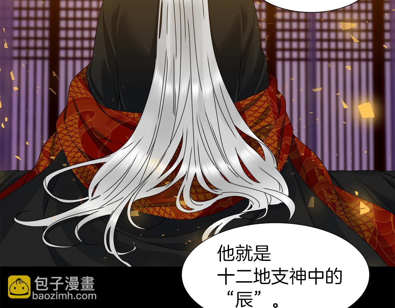 第44话 青龙神49