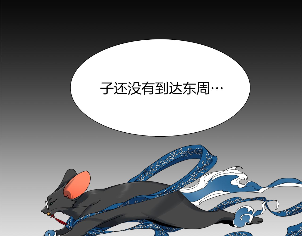 第44话 青龙神56