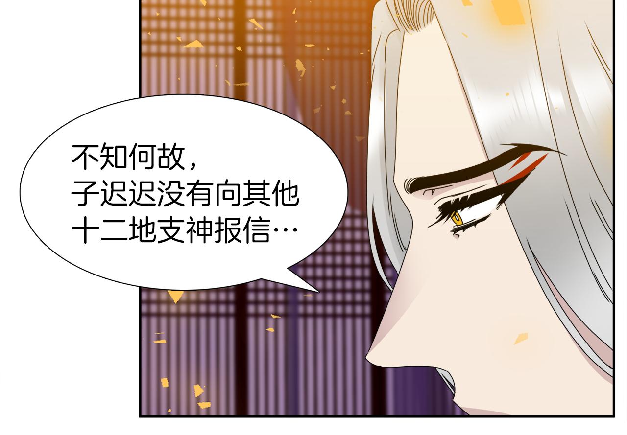 第44话 青龙神59
