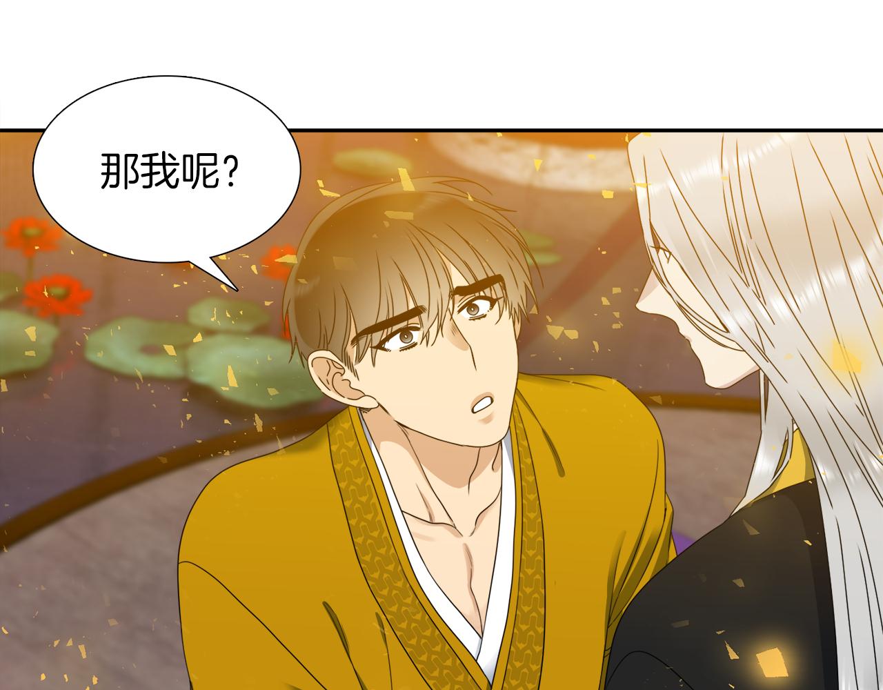 第44话 青龙神60