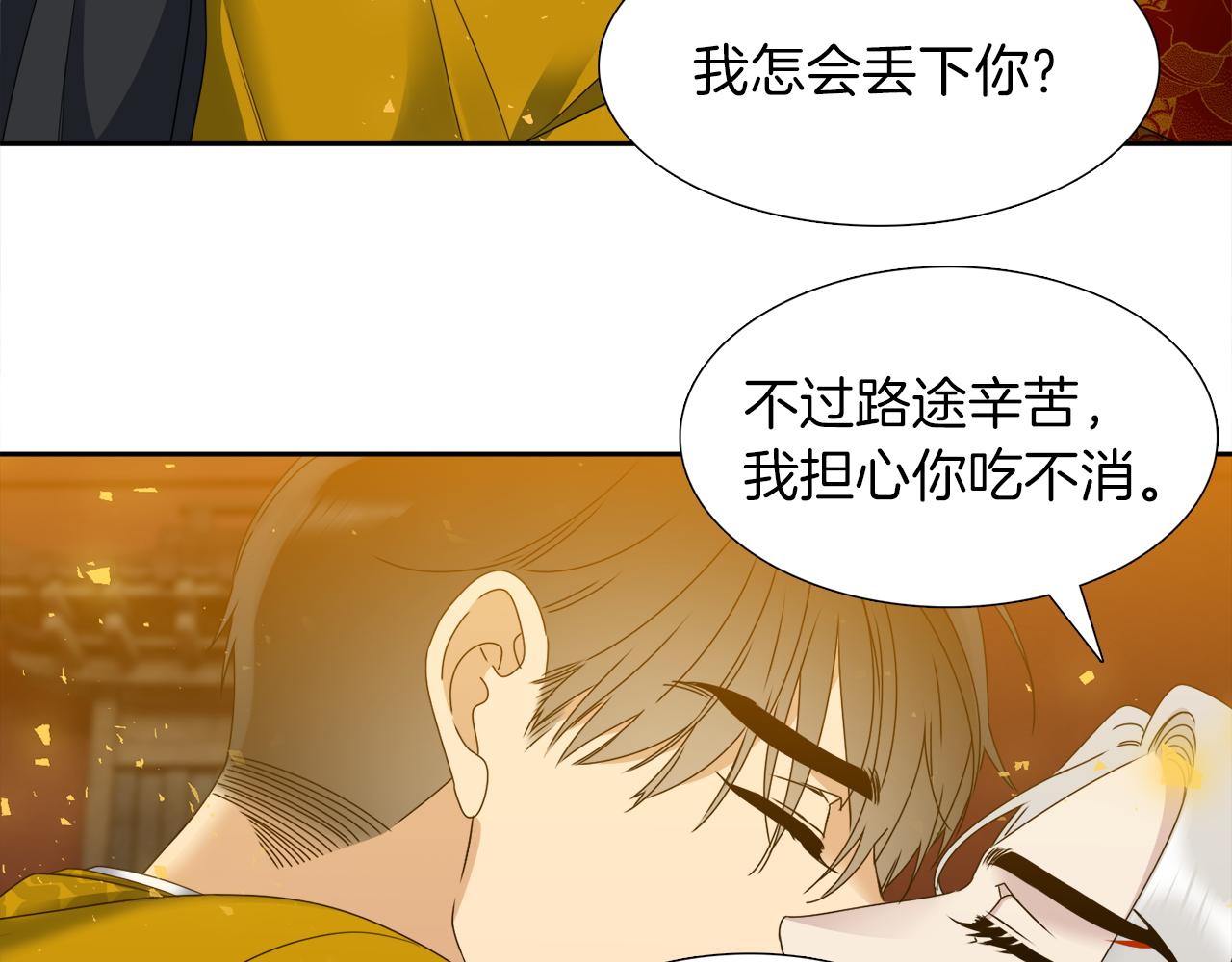 第44话 青龙神63