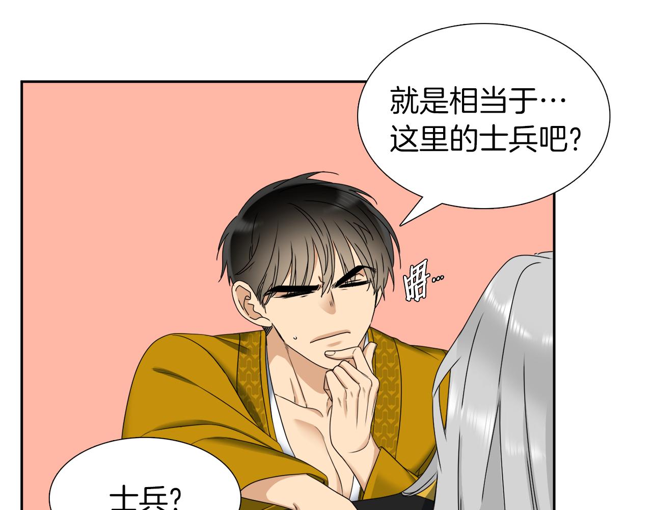 第44话 青龙神65