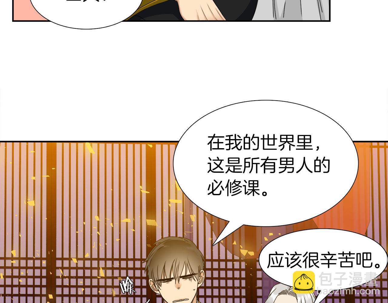 第44话 青龙神66