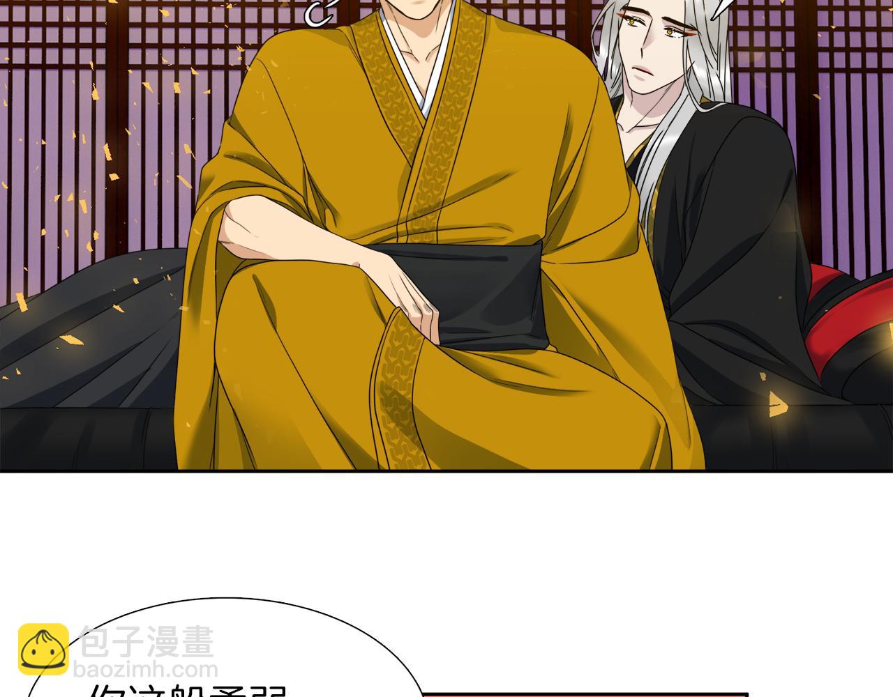 第44话 青龙神67